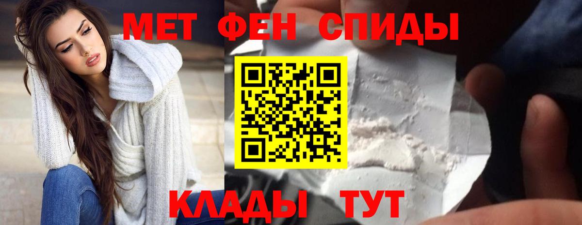 АМФ Розовый  Вход с VPN  Сертолово 