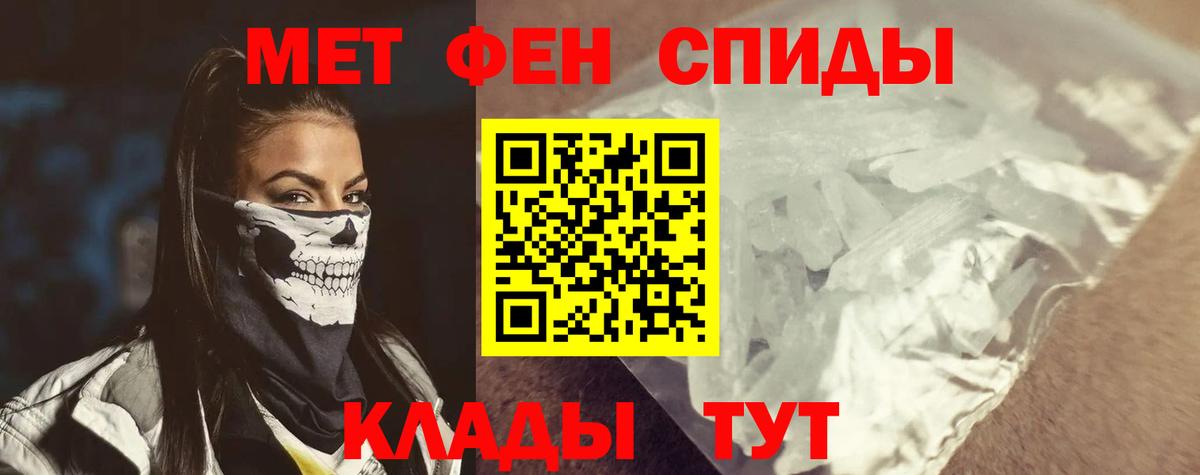Amphetamine Premium Сертолово