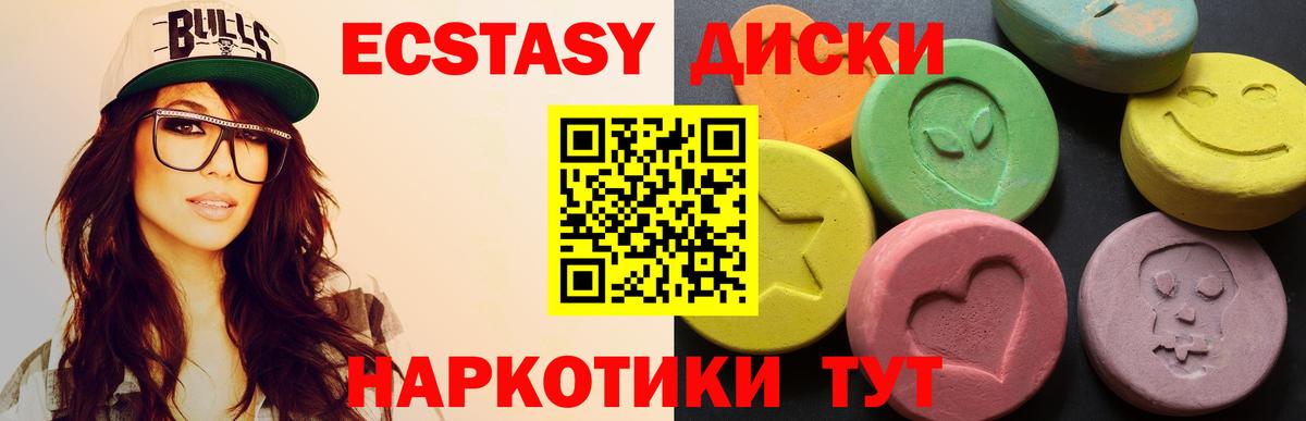 ГЕРОИН  Сертолово  Бошки Шишки  Вейп ТГК  ГАШ  МЕФ кристаллы  Вход с VPN 