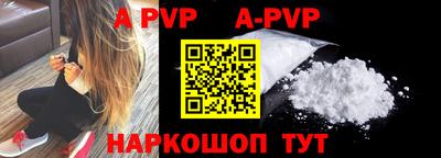прущий лед Малгобек