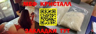 индика Малоярославец