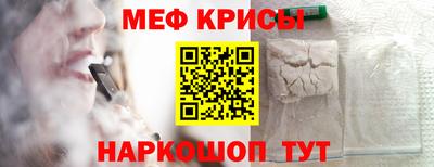 крисы Мариинск