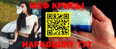 прущий лед Малгобек
