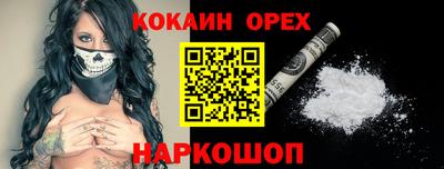 прущий лед Малгобек