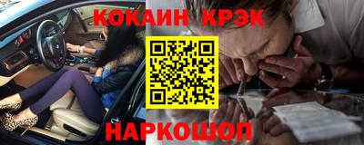 прущий лед Малгобек