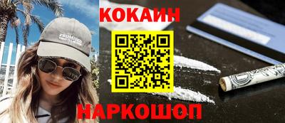 индика Малоярославец