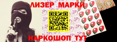 прущий лед Малгобек