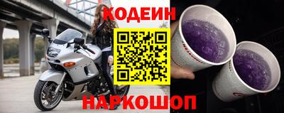 прущий лед Малгобек