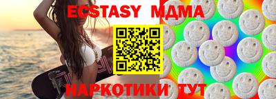 прущий лед Малгобек