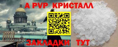 индика Малоярославец
