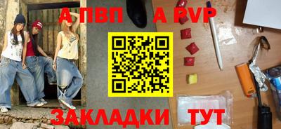 индика Малоярославец