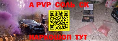 крисы Мариинск