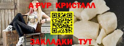 индика Малоярославец