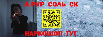 индика Малоярославец
