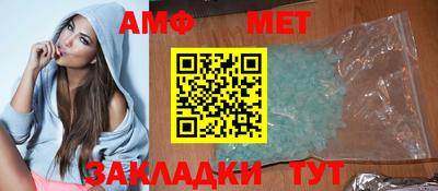 прущий лед Малгобек