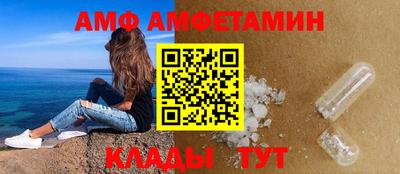 прущий лед Малгобек