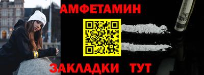 крисы Мариинск