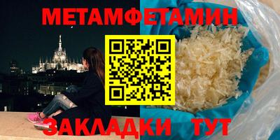 крисы Мариинск