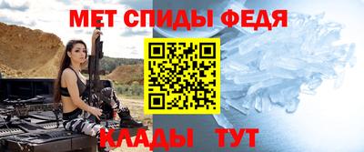 прущий лед Малгобек