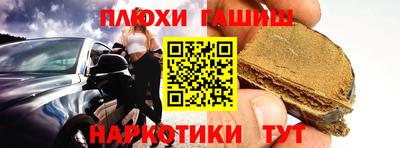 прущий лед Малгобек