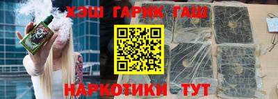 прущий лед Малгобек