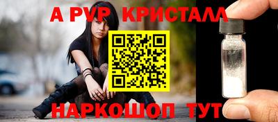 индика Малоярославец