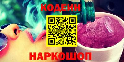 прущий лед Малгобек