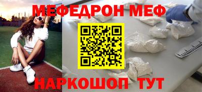 прущий лед Малгобек
