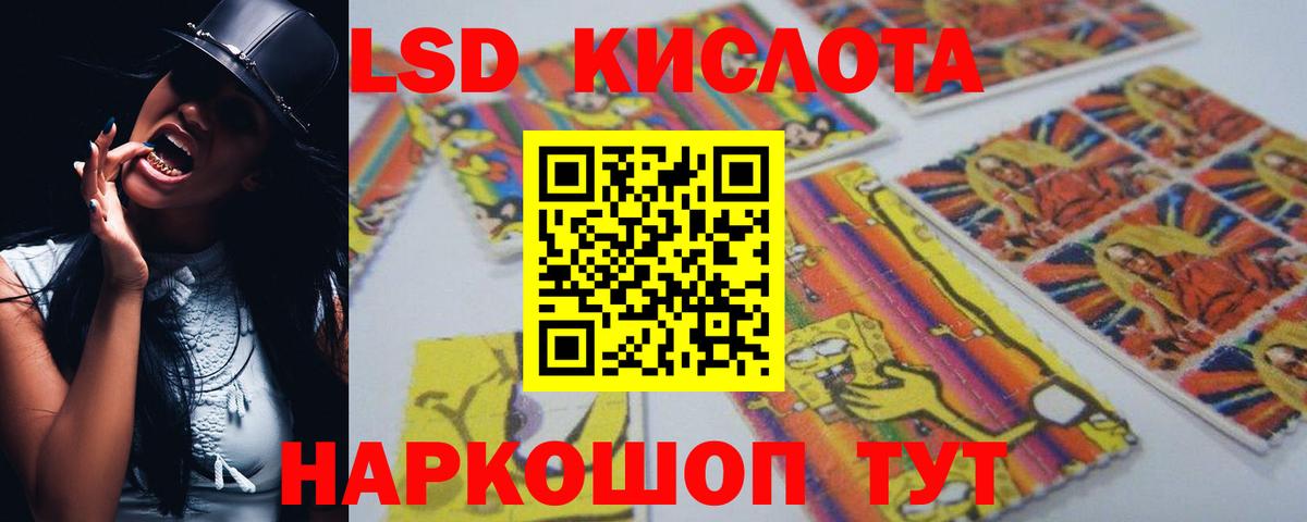 Амфетамин Сертолово
