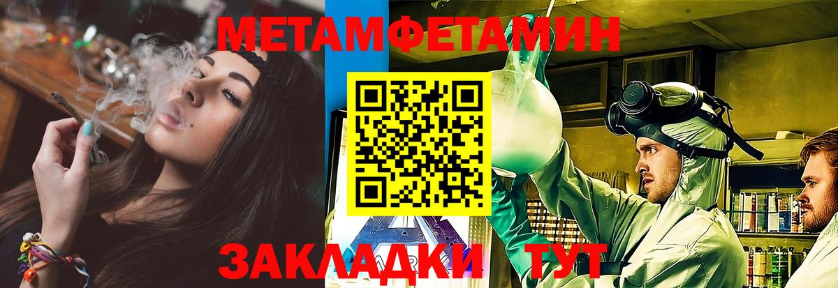 Первитин витя  Вход с VPN  Первитин витя  Сертолово 