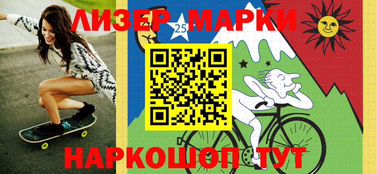 Марки N-bome 1500мкг  Вход с VPN  Сертолово  Марки N-bome 1500мкг 