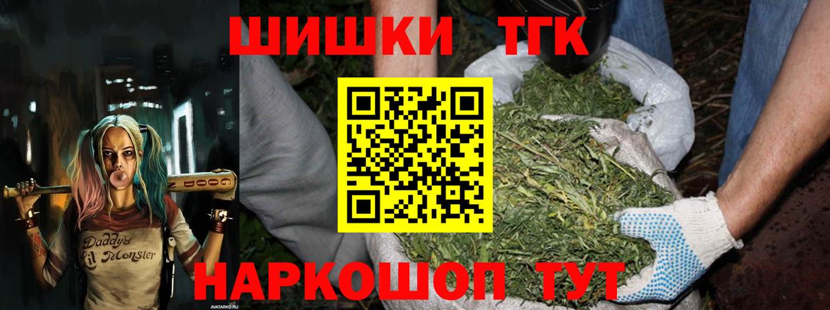 Конопля индика  Канабис VHQ  Вход с VPN  Канабис SATIVA & INDICA  Сертолово 