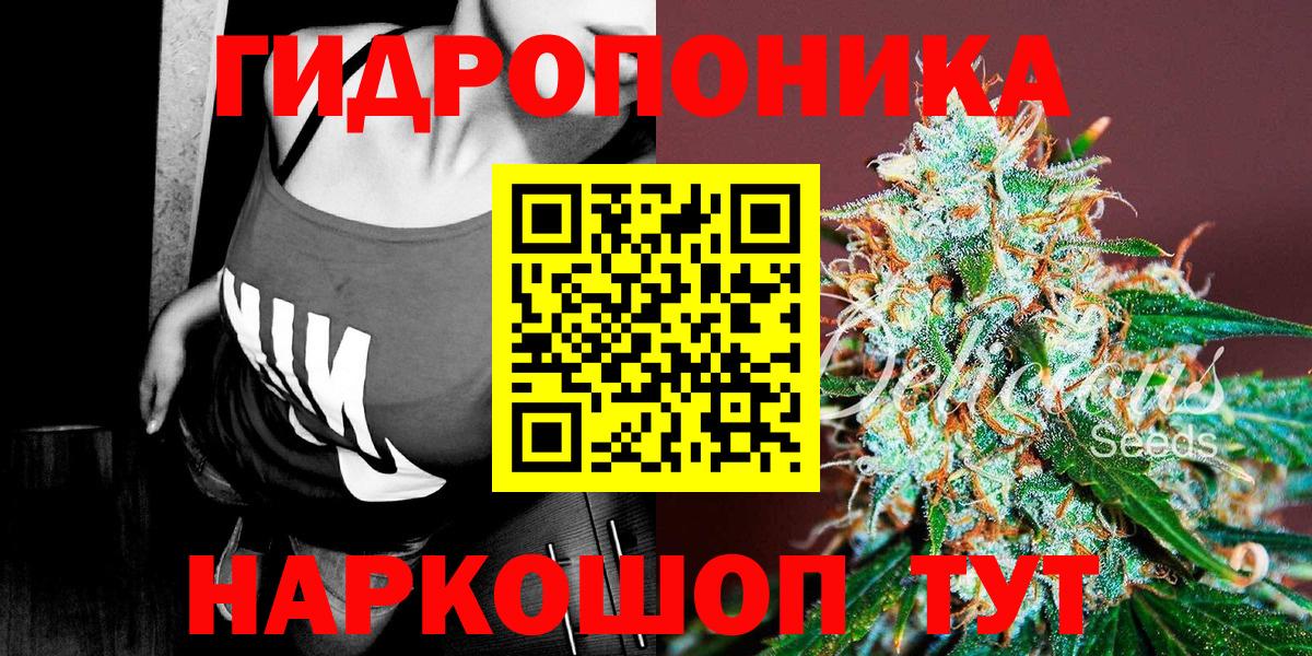 Шишки марихуана VHQ Сертолово